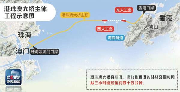 港珠澳大橋順利開通，是測繪工作者的驕傲！