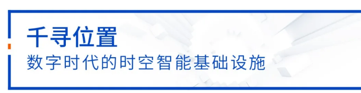 中定協(xié)：11年漲10倍，中國(guó)高精度定位市場(chǎng)加速增長(zhǎng)